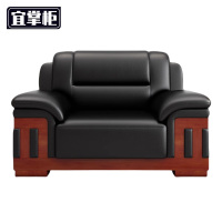 宜掌柜 沙发洽谈