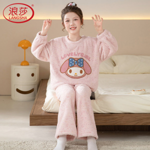 浪莎女童睡衣珊瑚绒儿童秋冬季加绒加厚法兰绒女孩可爱家居服套装