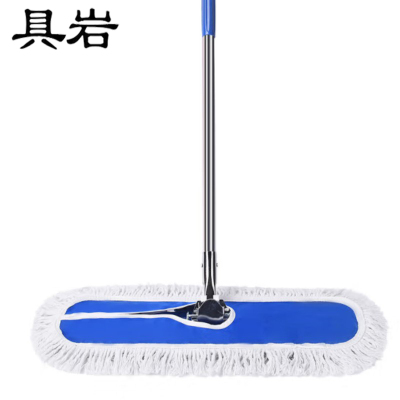 具岩 尘推拖把 40cm 把