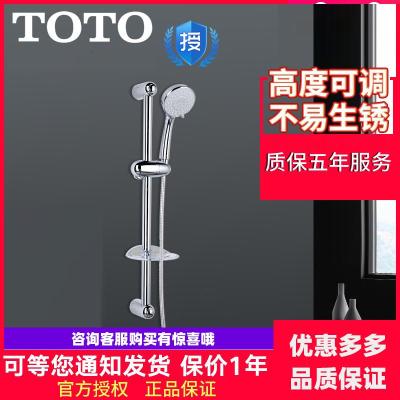 Toto恒温淋浴龙头价格 Toto恒温淋浴龙头最新报价 Toto恒温淋浴龙头多少钱 苏宁易购