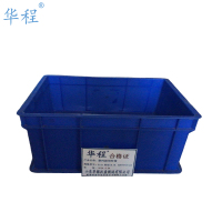 华程 塑料箱周转箱 X143 特级18.8L 508*375*127(1个)