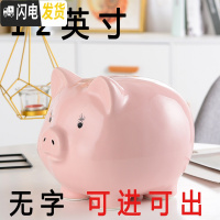 三维工匠2020网红语可爱陶瓷猪存钱罐儿童零花钱理财计划不可取大容量 12寸粉色(可进可出)+红垫子储蓄罐