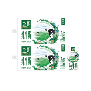 [3月生产]伊利金典(SATINE)纯牛奶200ml*12盒*2箱3.6g乳蛋白原生高钙