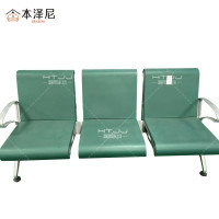 本泽尼 候车椅 三人位座椅 HTHQ-3175 1750*680*770mm 张