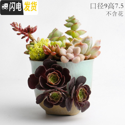 三维工匠复古创意个性多肉悬崖老桩高花盆缺口造型控型盆陶瓷绿植老庄花器 绿色多口盆 中等花盆容器