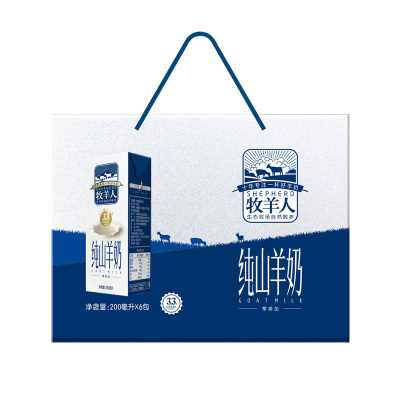 005月生产牧羊人/纯羊奶 6箱装(72盒*2