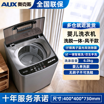 5.21奥克斯4kg 粉