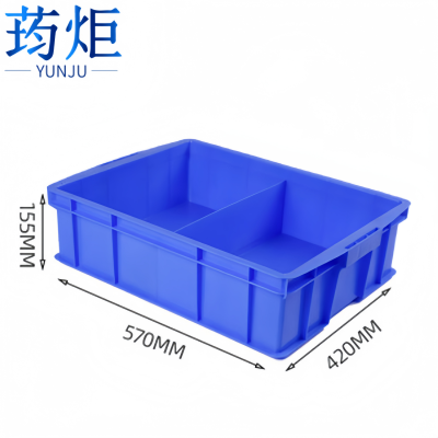 荺炬零件盒两格570mm个