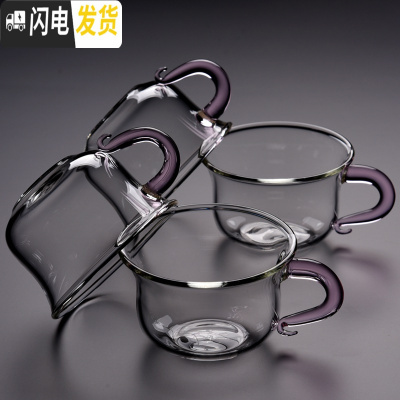 三维工匠耐热加厚功夫茶玻璃茶杯带把杯子个人单杯彩把小杯品茗杯茶具 P-B3粉色[100]4个装