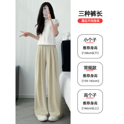 粉色冰丝阔腿裤女夏季薄款宽松大码胖mm显瘦小个子遛弯棉麻山本裤