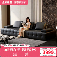 全友家居2024新款意式极简客厅直排劳伦斯大黑牛真皮沙发
