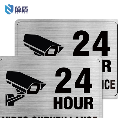 值盾 ZSYDON 机械设备金属铭牌标识牌 内容可定制设计 张