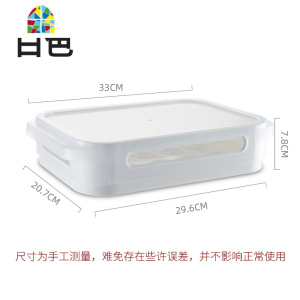 家用装鸡蛋鸡蛋盒冰箱保鲜收纳盒透明食品盒厨房创意蛋架蛋托 FENGHOU保鲜盒保鲜盒 白色