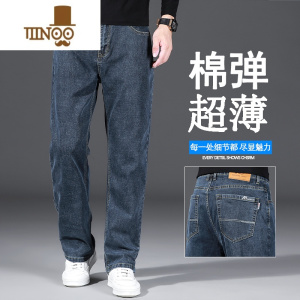 YANXU蓝灰色牛仔裤男宽松直筒夏天薄款大码阔腿广东新塘中年超薄长裤子