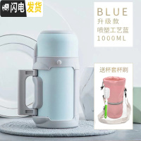 三维工匠大容量保温杯女便携带盖水壶1000婴儿户外保温瓶外出宝宝可喝水 级款莫兰迪蓝+粉色壶套+背带+壶刷
