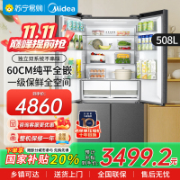 美的508升真香系列M60双系统十字四门家用冰箱超薄平嵌双循环大容量底部散热BCD-508WUSPZM(E)星尘砂