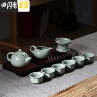 三维工匠陶瓷家用紫砂半全自动简约功夫茶具茶杯茶壶小套装配件日式泡茶器 10头天青汝窑西施壶套组