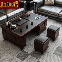 锦北 火烧石功夫茶几茶桌椅组合茶具一体套茶台一键上水 1.2米胡桃色