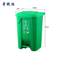 奇桄烁脚踏垃圾桶50L易腐垃圾个