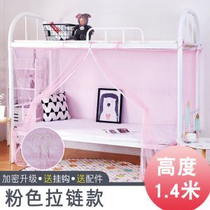 加密学生蚊帐1米1.2米单人床上下铺宿舍寝室0.9m双人1.5m防尘遮光