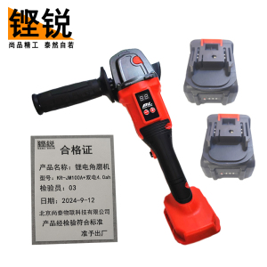 铿锐 锂电角磨机 数显无刷角磨机