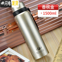三维工匠智能304不锈钢大容量保温杯男女学生韩版便携户外商务泡茶杯 黑、金、银、红、绿、蓝色1.5+杯套