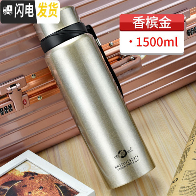 三维工匠智能304不锈钢大容量保温杯男女学生韩版便携户外商务泡茶杯 黑、金、银、红、绿、蓝色1.5+杯套