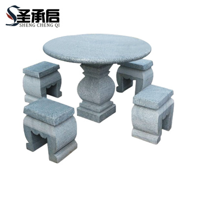 圣承启 石桌石凳 90圆桌+4凳 套