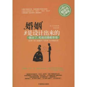 正版新书]婚姻是设计出来的沃尔特斯9787504478344