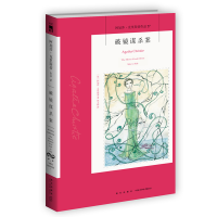 音像破镜谋杀案(2版)[英]阿加莎·克里斯蒂
