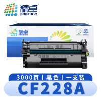 精卓 硒鼓CF228A惠普M403d M403dn墨盒M403n M427fdw 支