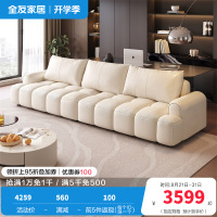 全友家居现代简约头层牛皮艺沙发客厅奶油直排小户型真皮沙发