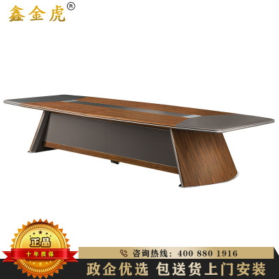 鑫金虎 办公大气会议桌椅组合简约现代洽谈桌大型家具长方形接待长条桌