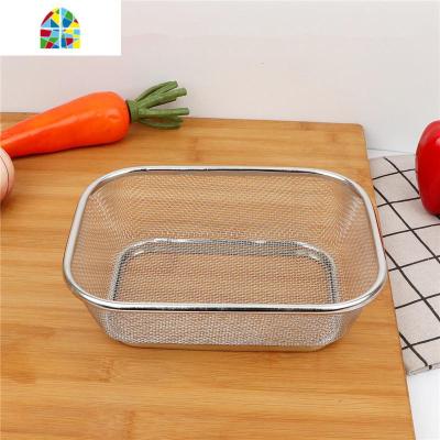 优质不锈钢网篮长方形筐沥水筐洗菜篮水果篮洗菜盆沥水盆菜筐网盆 FENGHOU 小号密网篮20X15CM孔径2mm