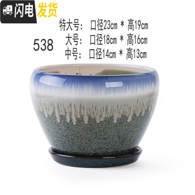 三维工匠花盆陶瓷孔雀蓝多肉创意个性客厅大号带托盘室内家用 苹果538 特大花盆容器