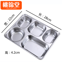 桃锦堂餐盘不锈钢个