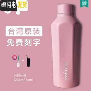 三维工匠台湾boii六角保温杯女带滤网情侣ins原宿风日系磨砂杯子 肌肤粉280