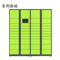 豪利鑫威智能快递柜小区快递自提柜派件柜室外寄存柜信报箱储物柜一主一副43格