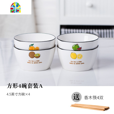 陶瓷吃饭碗盘餐具碗碟套装家用简约小清新网红ins可爱创意个性4人 FENGHOU [圆]2碗2盘2勺
