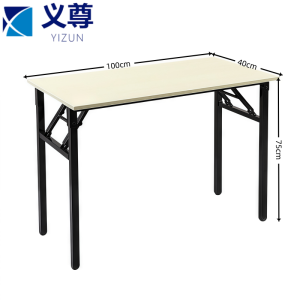 义尊会议桌100*40*75cm张
