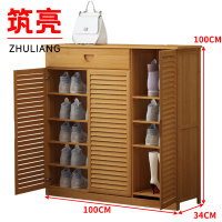 筑亮 鞋柜 100*34*100cm五层带抽 台