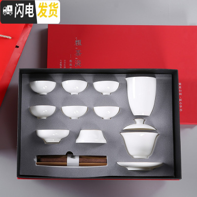 三维工匠德化白瓷功夫茶具套装家用简约甜白玉瓷盖碗茶具套组整套礼盒装 碗口杯套装礼盒装