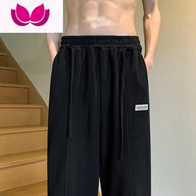 七斓华夫格裤子男宽松直筒hiphop垂感长裤痞帅高级感青少年休闲裤