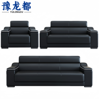 豫龙都 沙发 组合 套