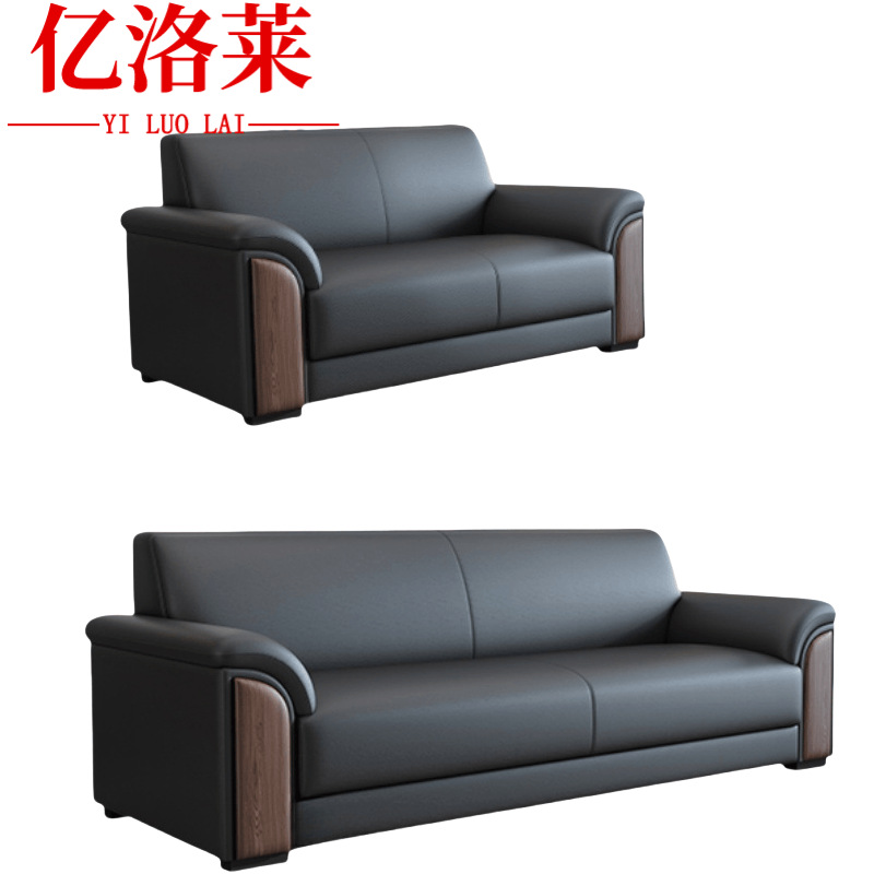 亿洛莱 沙发2+3 192*78*81cm 套