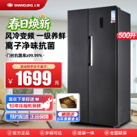 上菱 500升对开门冰箱 一级能效 风冷无霜 节能双变频离子净味养鲜家用大容量双开门电冰箱BSE500PWL丝蕴灰