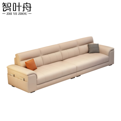 智叶舟皮质沙发四人位280*83*82cm张