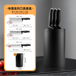 王麻子刀具厨房菜刀家用厨师专用菜刀套装组合斩骨切片刀套装8138