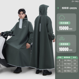 正雨雨衣电动车摩托车男款长款全身防暴雨单人套装成人带袖骑行雨披女9063