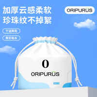 奥朴兰诗 加厚云感80片 洗脸巾 (计价单位:包)